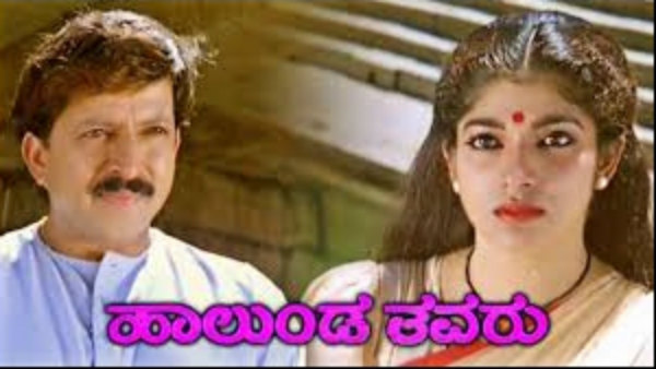 ಕೇರಳದ ಕಿಲಿಮನೂರ್ ನಲ್ಲಿ ಸಿತಾರಾ ಜನನ ಕೇರಳದ ಕಿಲಿಮನೂರ್ ನಲ್ಲಿ ಸಿತಾರಾ ಜನನ