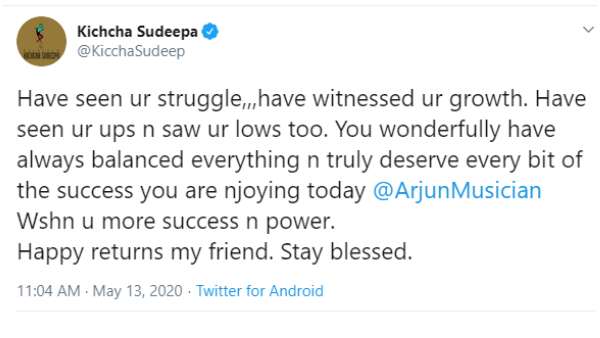 ಅರ್ಜುನ್ ಜನ್ಯಗೆ ವಿಶ್ ಗೆ ಮಾಡಿದ ಸುದೀಪ್