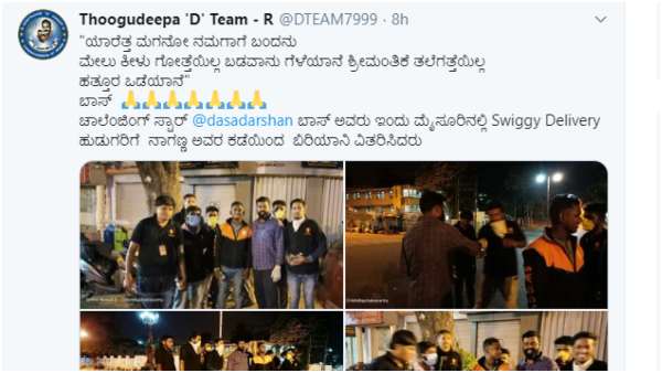 Darshan Fans Distributed Biriyani To Swiggy Delivery Boys