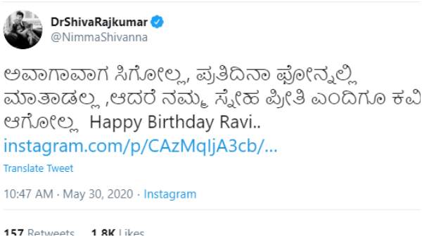 ಸ್ನೇಹ ಪ್ರೀತಿ ಎಂದಿಗೂ ಕಮ್ಮಿ ಆಗಿಲ್ಲ-ಶಿವರಾಜ್ ಕುಮಾರ್ 