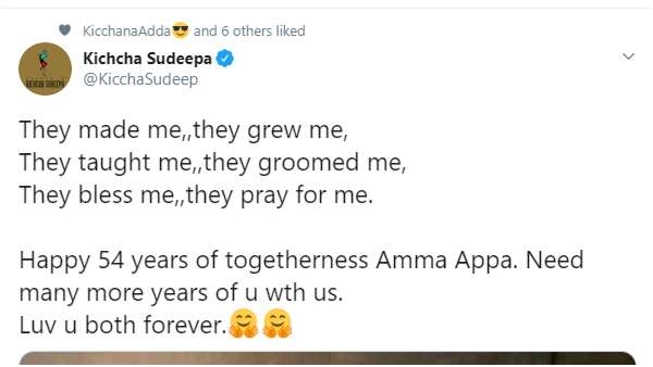 Sudeep Parents Sanjeev And Saroja Celebrating 54th Wedding Anniversary