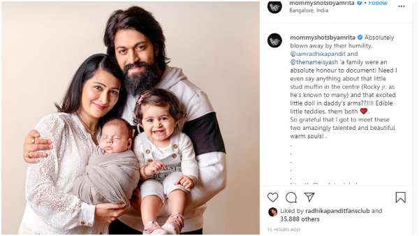 ಮುದ್ದು ಮಕ್ಕಳ ಜೊತೆ ರಾಕಿಂಗ್ ದಂಪತಿ ಮುದ್ದು ಮಕ್ಕಳ ಜೊತೆ ರಾಕಿಂಗ್ ದಂಪತಿ