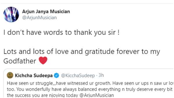 ಯಾವಾಗಲು ಕೃತಜ್ಞನಾಗಿರುತ್ತೇನೆ ನನ್ನ ಗಾಡ್ ಫಾದರ್