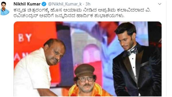 ನಿಖಿಲ್ ಕುಮಾರಸ್ವಾಮಿ ಶುಭಾಶಯ 