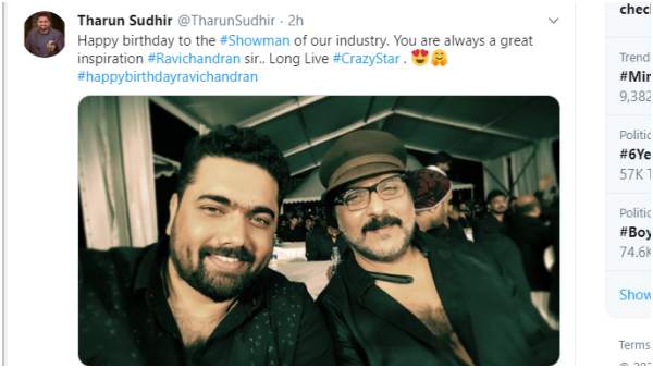 ತರುಣ್ ಸುಧೀರ್ 