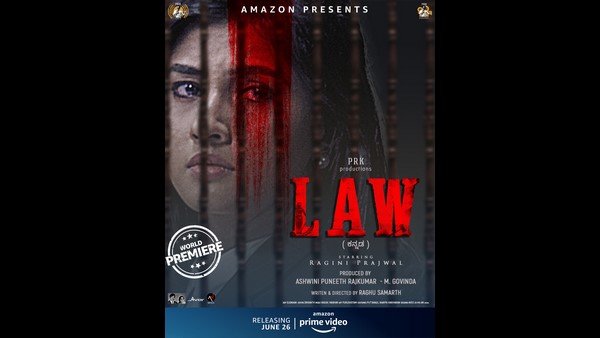 ರಘು ಸಮರ್ಥ ಅವರ 'ಲಾ'