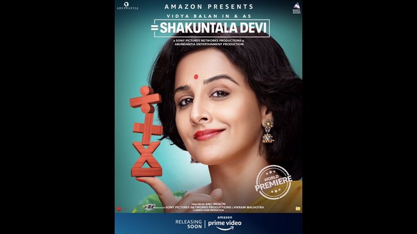 ಶಕುಂತಲಾದೇವಿ