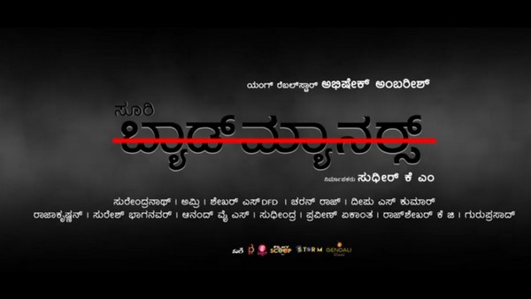 ಆಕ್ಷನ್ ಚಿತ್ರ ಗ್ಯಾರಂಟಿ