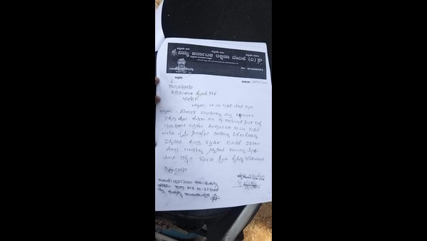 ಹೊಸ ಪೋಸ್ಟ್ ಹಾಕಿರುವ ಸಂಪಾದಕ ಬಶೀರ್