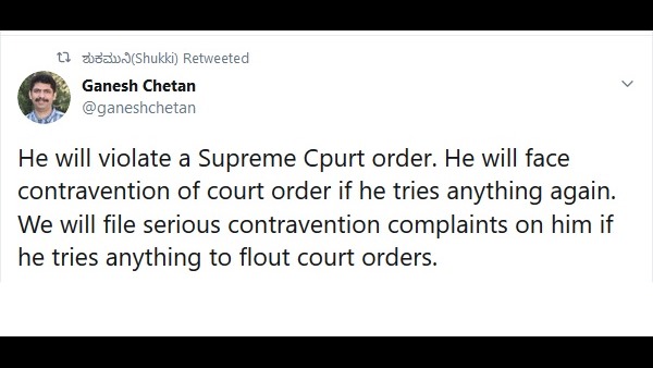 ಕೋರ್ಟ್ ಆದೇಶದ ಉಲ್ಲಂಘನೆ