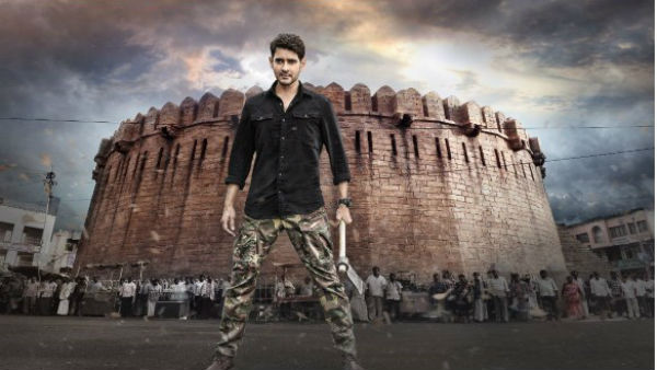 ತೆಲುಗು ಸಿನಿಮಾ