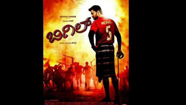 ತಮಿಳು ಚಿತ್ರರಂಗ