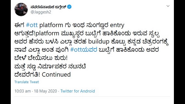 ಮಧ್ಯವರ್ತಿಗಳ ಹಾವಳಿ ಮಧ್ಯವರ್ತಿಗಳ ಹಾವಳಿ