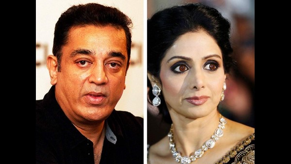 ಕಮಲ್ ಹಾಸನ್-ಶ್ರೀದೇವಿ ಬಹು ಆಪ್ತರಾಗಿದ್ದರು