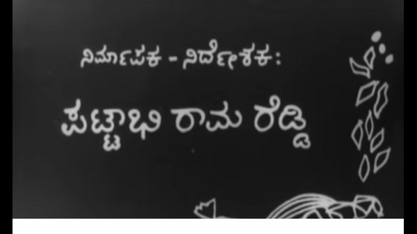 ಸಂಸ್ಕಾರ ಕಾದಂಬರಿ
