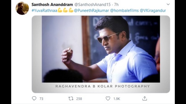 ಯುವರತ್ನದ ಹೊಸ ಸ್ಟಿಲ್