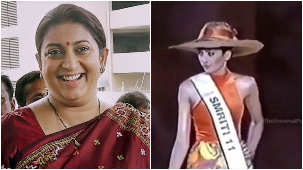 1998ರಲ್ಲಿ ನಡೆದ ಮಿಸ್ ಇಂಡಿಯಾ ಸ್ಪರ್ಧೆ