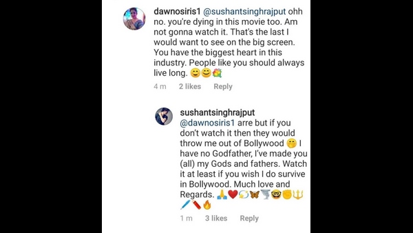 ನನಗೆ ಗಾಡ್ ಫಾದರ್‌ಗಳಿಲ್ಲ