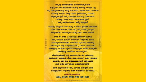 ಬಡಕುಟುಂಬಕ್ಕೆ ಸಹಾಯ ಮಾಡಿ