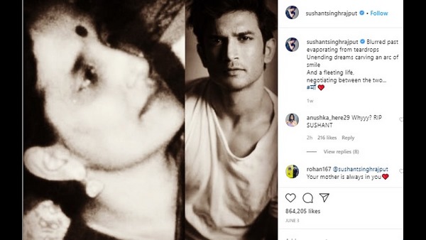 ತಾಯಿಯ ಕುರಿತು ಪೋಸ್ಟ್