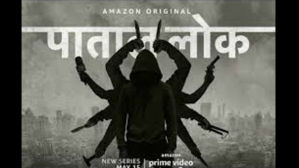 ವೆಬ್ ಸೀರೀಸ್ ನಿಷೇಧಿಸಿ