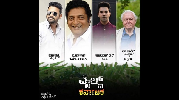 ಕನ್ನಡ ಭಾಷೆಯಲ್ಲಿಯೇ ಆನಂದಿಸಿ