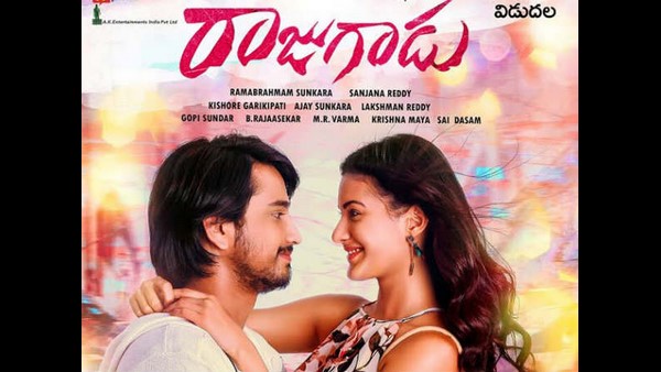 ಕರ್ಣಂ ಮಲ್ಲೇಶ್ವರಿ ಸಿನಿಮಾ