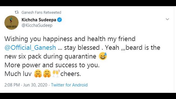 ಗಣೇಶ್ ಗೆ ಸುದೀಪ್ ವಿಶ್