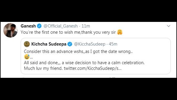 ಗಣೇಶ್ ಪ್ರತಿಕ್ರಿಯೆ ಹೀಗಿದೆ