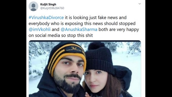 ಈ ಸುಳ್ಳು ಸುದ್ದಿ ನಿಲ್ಲಿಸಿ