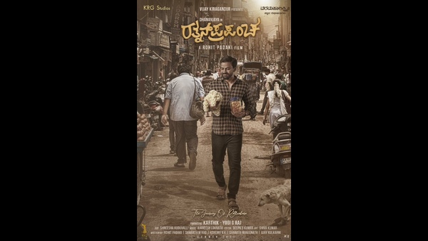 ಗಮನ ಸೆಳೆಯುತ್ತಿರುವ ಸಿನಿಮಾದ ಪೋಸ್ಟರ್ ಗಮನ ಸೆಳೆಯುತ್ತಿರುವ ಸಿನಿಮಾದ ಪೋಸ್ಟರ್