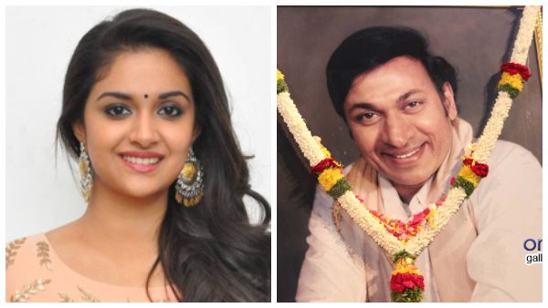 ರಾಜ್‌ಕುಮಾರ್ ಕುಟುಂಬ ಭೇಟಿ ಮಾಡಿದ ಕೀರ್ತಿ ಸುರೇಶ್