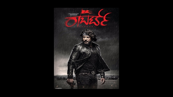 ಸಖತ್ ವೈರಲ್ ಆಗಿದೆ ಹೊಸ ಪೋಸ್ಟರ್