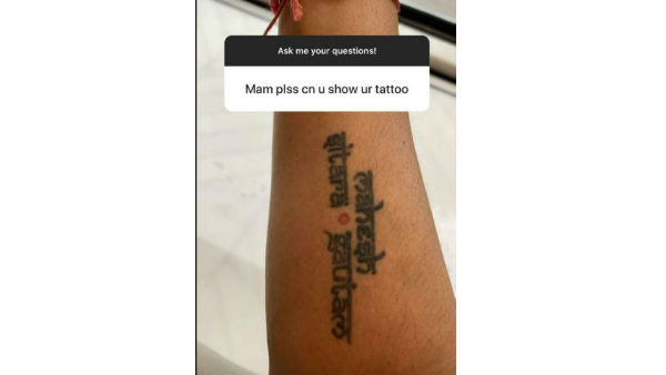 ಮೂವರು ವ್ಯಕ್ತಿಗಳ ಹೆಸರು ಟ್ಯಾಟೂ