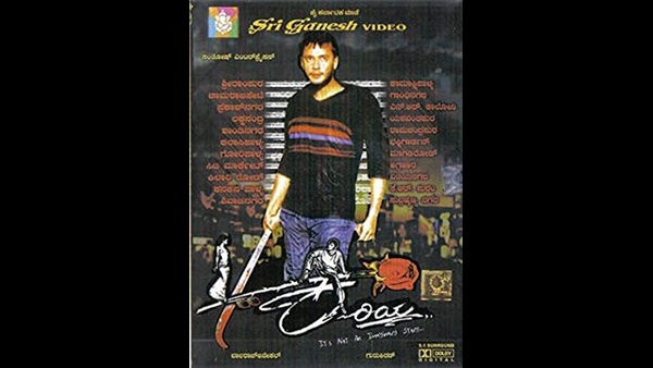 ಭರ್ಜರಿ ಹಿಟ್ ಆದ ಕರಿಯ ಸಿನಿಮಾ