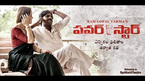 ಪವನ್ ಕಲ್ಯಾಣ್ ಗೌರವ ಇಂಚೂ ಕಡಿಮೆಯಾಗದು: ಪ್ರಕಾಶ್ ರೈ