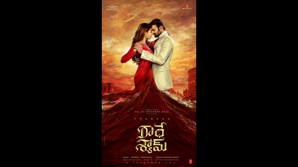 ರೊಮ್ಯಾಂಟಿಕ್ ಲುಕ್ ನಲ್ಲಿ ಪೂಜಾ-ಪ್ರಭಾಸ್