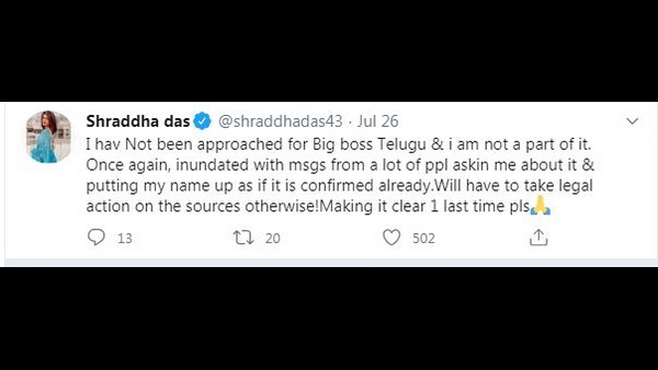 ಕಾನೂನು ಕ್ರಮ ತೆಗೆದುಕೊಳ್ಳಬೇಕಾಗುತ್ತೆ