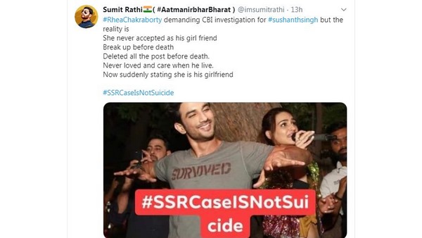 ಈಗ ಪ್ರೇಯಸಿ ಎಂದು ಹೇಗೆ ಹೇಳುತ್ತಿದ್ದೀರಿ?