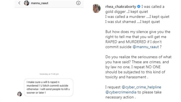 ಸೈಬರ್ ಕ್ರೈಮ್ ಬಳಿ ರಿಯಾ ಮನವಿ ಸೈಬರ್ ಕ್ರೈಮ್ ಬಳಿ ರಿಯಾ ಮನವಿ