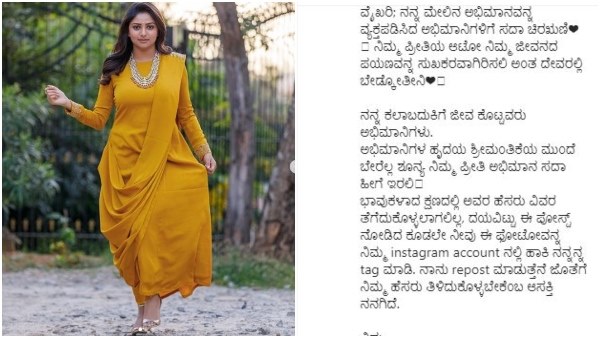 ಹೆಸರನ್ನು ಇನ್ಸ್ಟಾಗ್ರಾಮ್ ನಲ್ಲಿ ಟ್ಯಾಗ್ ಮಾಡಿ