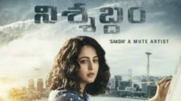 ಒಟಿಟಿಯಲ್ಲಿ ನಿಶ್ಶಬ್ಧಂ?