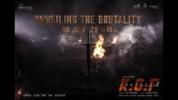 ಕ್ರೂರ ಮಾರ್ಗ!