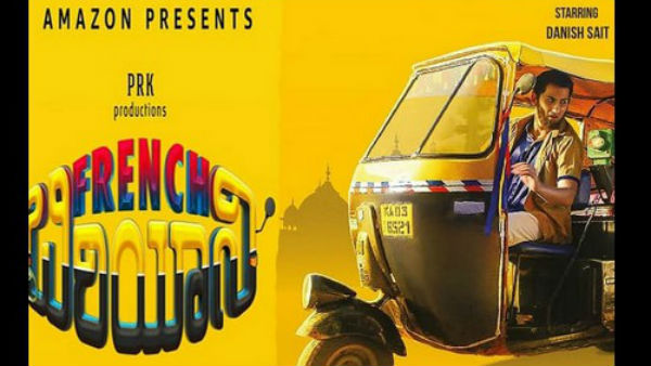 ಶಿವಾಜಿನಗರದ ಹಿನ್ನೆಲೆ