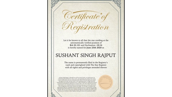 ನಕ್ಷತ್ರಕ್ಕೆ ಹೆಸರು ಇಡುವ ಕಂಪೆನಿ