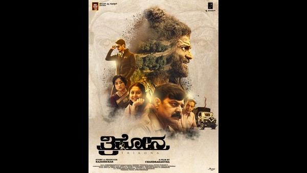 ಕಲಾವಿದರಿಗೂ ತಿಳಿದಿಲ್ಲ