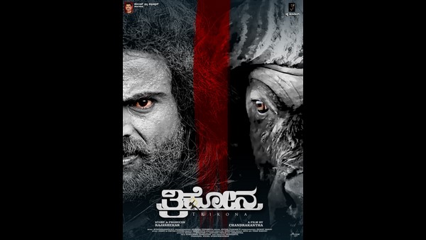 ಎಡಿಟಿಂಗ್‌ನಲ್ಲಿ ಕರಾಮತ್ತು