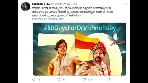 ರೋಮಾಂಚನವಾಗುತ್ತಿದೆ ರೋಮಾಂಚನವಾಗುತ್ತಿದೆ