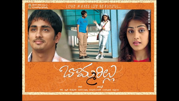 ದೊಡ್ಡ ಮ್ಯಾಜಿಕ್ ಮಾಡಿದ ಬೊಮ್ಮರಿಲ್ಲು