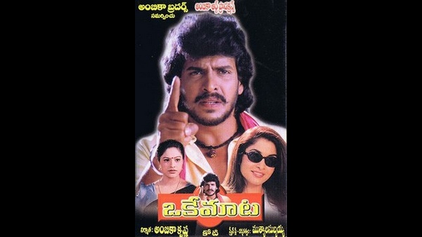 ಒಟ್ಟು ಎಂಟು ಸಿನಿಮಾಗಳಲ್ಲಿ ಉಪ್ಪಿ ನಟಿಸಿದ್ದಾರೆ